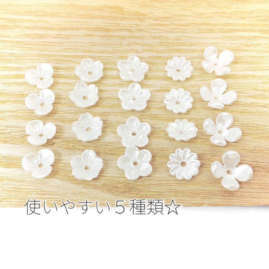 花座 キャップ パール調 アクリルフラワーパーツ 20個/5種各4個ずつ