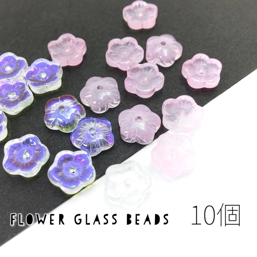 ビーズ フラワービーズ mini 8mm ガラス 花 デコパーツ 10個/オーロラ 