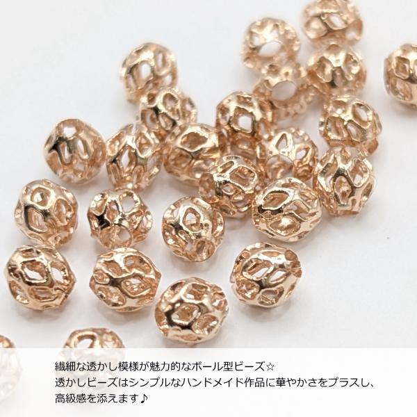 銅製 ハンドメイド アクセサリーパーツ 大量セット ビーズ 銅製 約4mm 約20個 ゴールド色 貫通穴 ロンデルスペーサー