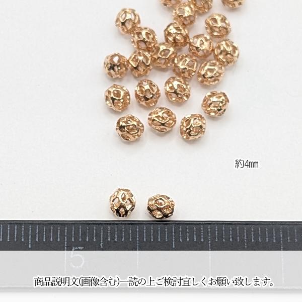 ビーズ 銅製 約4mm 約20個 ゴールド色 貫通穴 ロンデルスペーサー