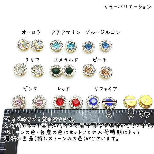 在庫品不良品※ミニカボション3種×4個ずつ・ジャパンヴィンテージガラス 