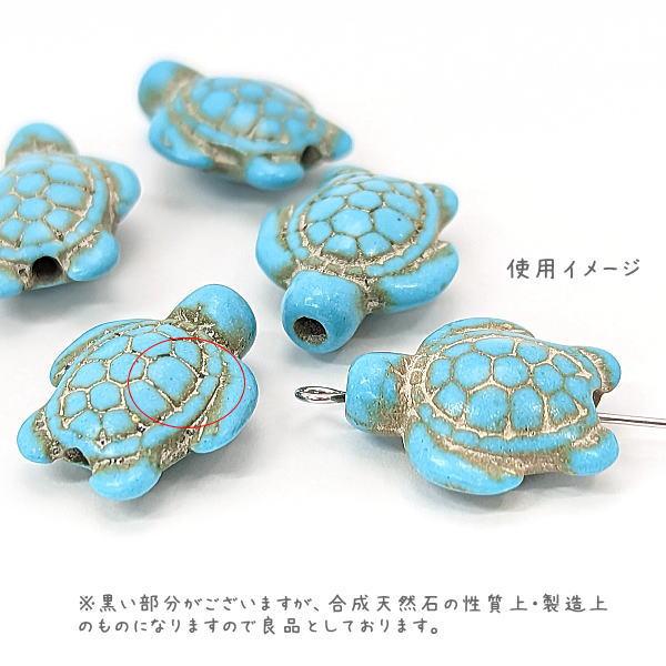 ビーズ 合成天然石 18mm ホヌ 海亀 マリン 夏 海 6個 : うさぎの素材屋