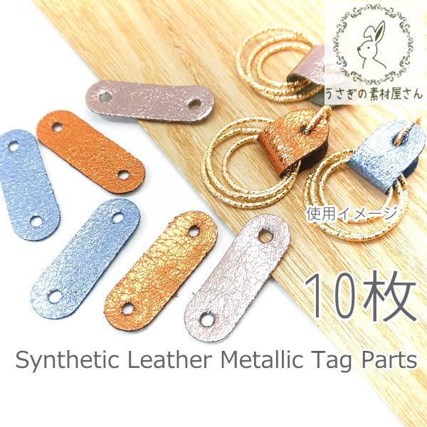レザー ハンドメイド タグ(手芸、ハンドクラフト)の商品一覧 | 楽器、手芸、コレクション 通販 - Yahoo!ショッピング レザー ハンドメイド タグ(手芸、ハンドクラフト)の商品一覧 | 楽器、手芸、コレクション 通販 - Yahoo!ショッピング