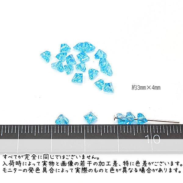ガラスビーズ 4mm幅 三角 多面カット 光沢 ミニガラスビーズ 約20個