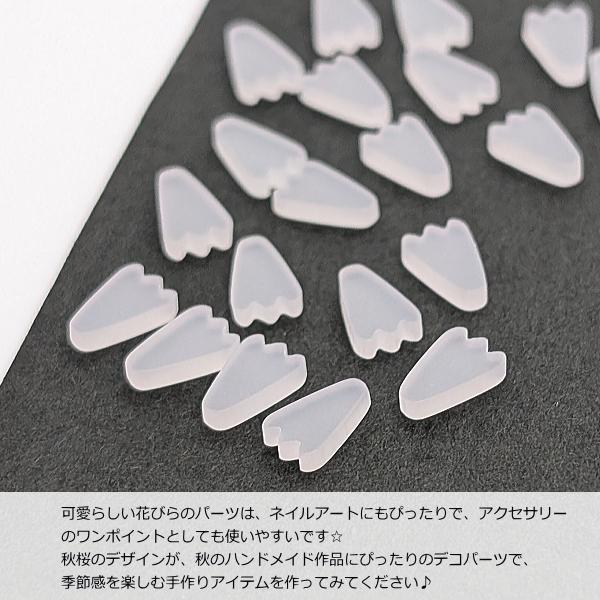 デコパーツ コスモス 小さい 花びら 8mm 20個 ペールピンク 薄め