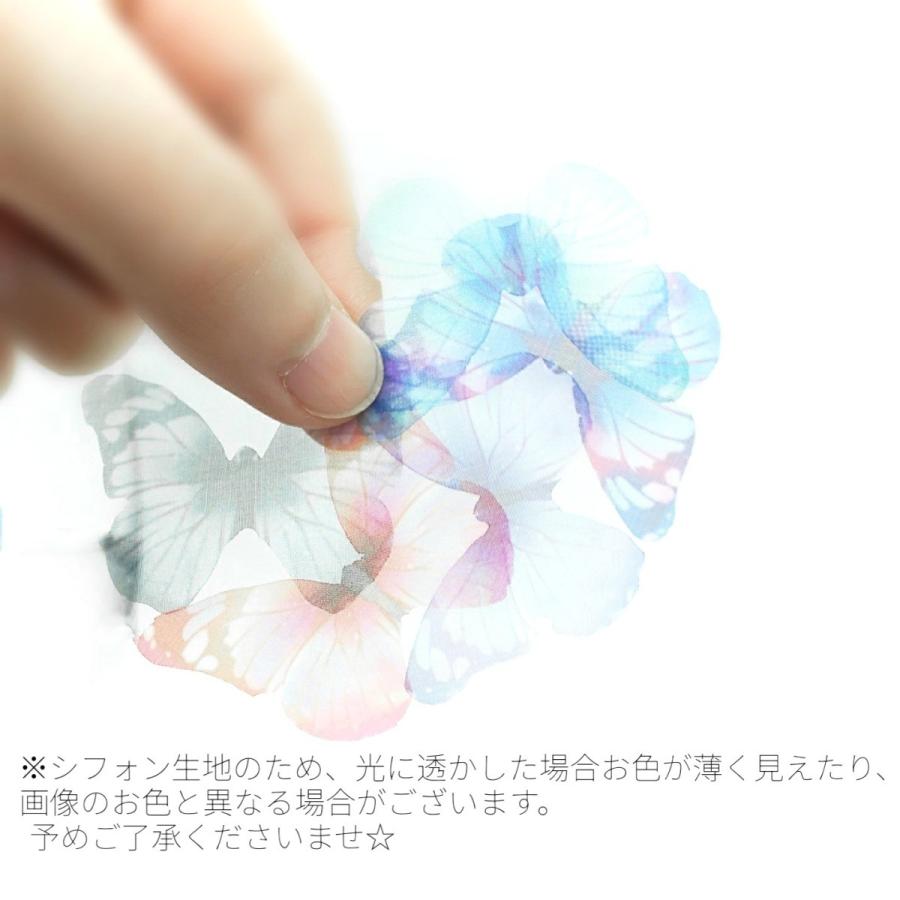 バタフライ 蝶々シフォン 蝶 パーツ シフォン生地 6枚 : うさぎの素材