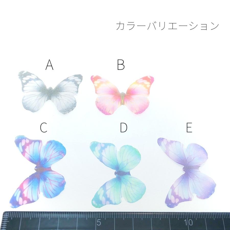 バタフライ 蝶々シフォン 蝶 パーツ シフォン生地 6枚 : うさぎの素材 