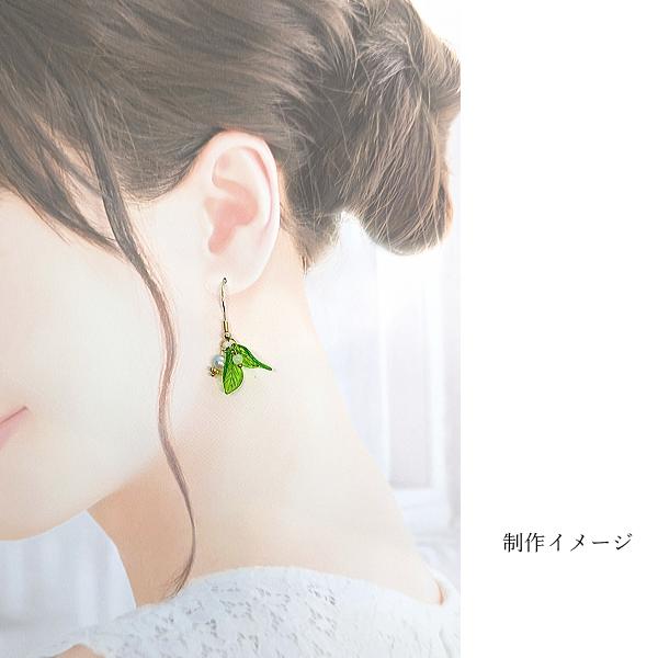 チャーム 葉 リーフ ビーズ 17mm 約18個 数量変更 緩やか デザイン  