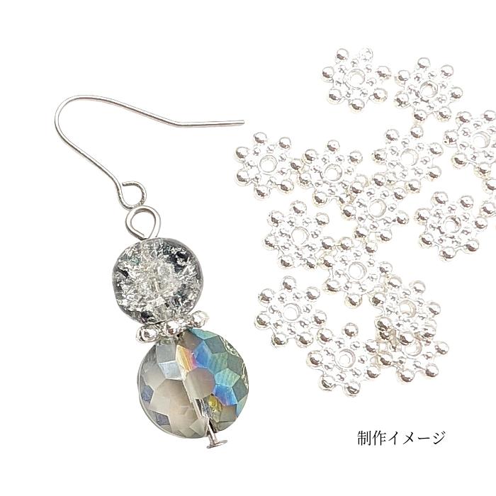 ビーズ ディスク スペーサー 8mm×2mm 約30個 シルバー色 白銀系