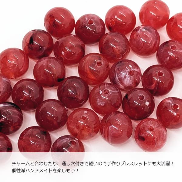 大きめ アクリルビーズ 天然石調 マーブル チェリーレッド 12mm 10個