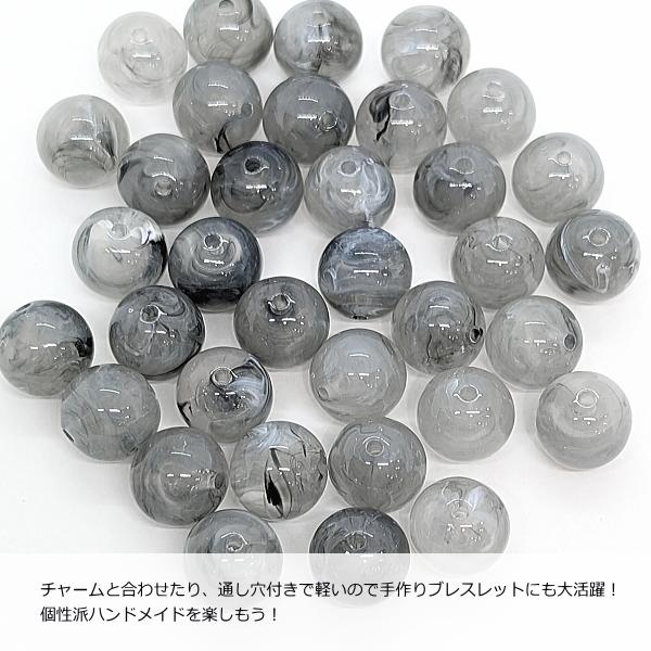 大きめ アクリルビーズ 天然石調 マーブル 丸 ラウンド グレー 灰色系 