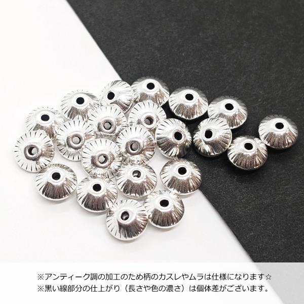メタルビーズ そろばん 約7.5mm 約20個 シルバー色 アンティーク調 双