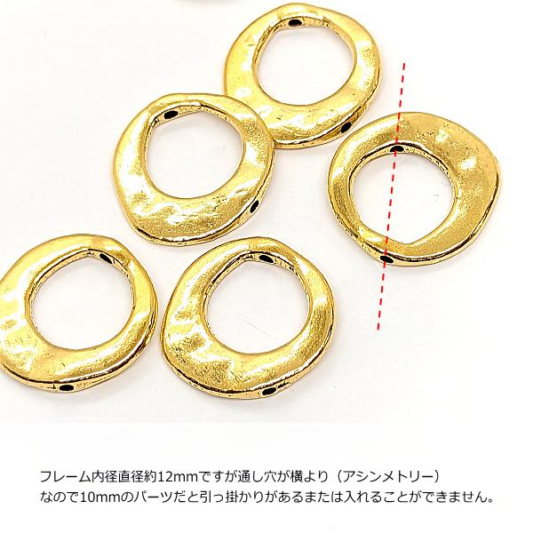 ビーズフレーム 20mm 6個 アンティーク調 ゴールド色 アシンメトリー 