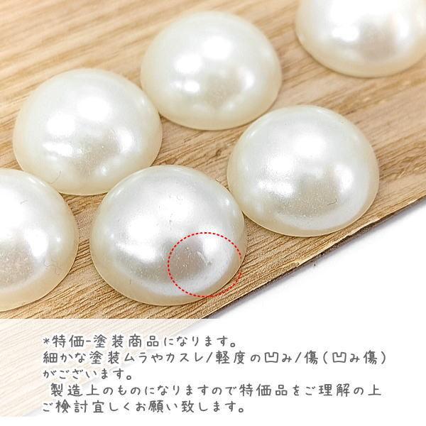 パール 半円 20mm 大粒半円パール カボション ツヤパール アクリル製