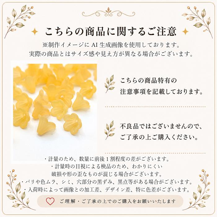 フラワービーズ 13.5mm 約30個 オレンジ 艶消し マット 花 アクリル