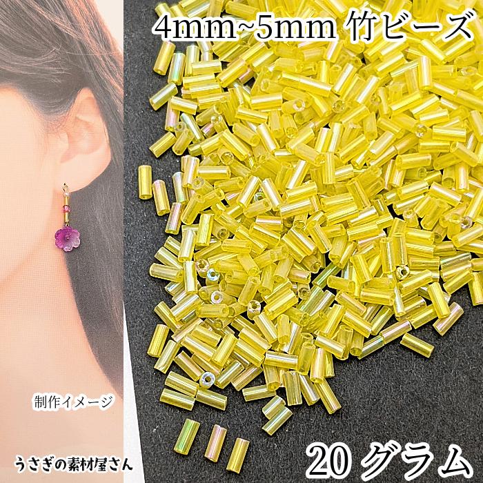 竹ビーズ 約4mm〜5mm ビューグルビーズ ガラスビーズ 約20グラム