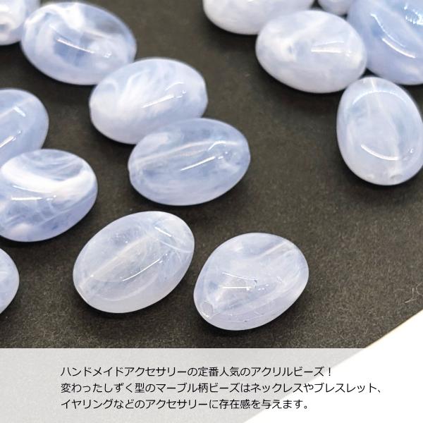 アクリルビーズ しずく型 18mm 8個 コーンフラワーブルー 薄青水色系