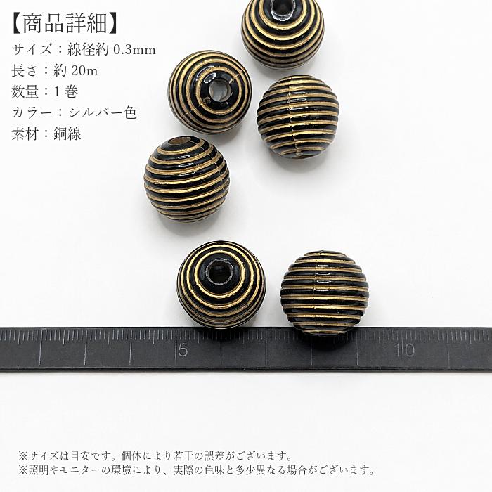 アクリルビーズ 19mm ブラック 6個 ゴールドライン 大きめ ボール