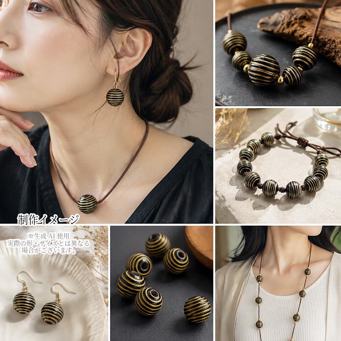 アクリルビーズ 19mm ブラック 6個 ゴールドライン 大きめ ボール