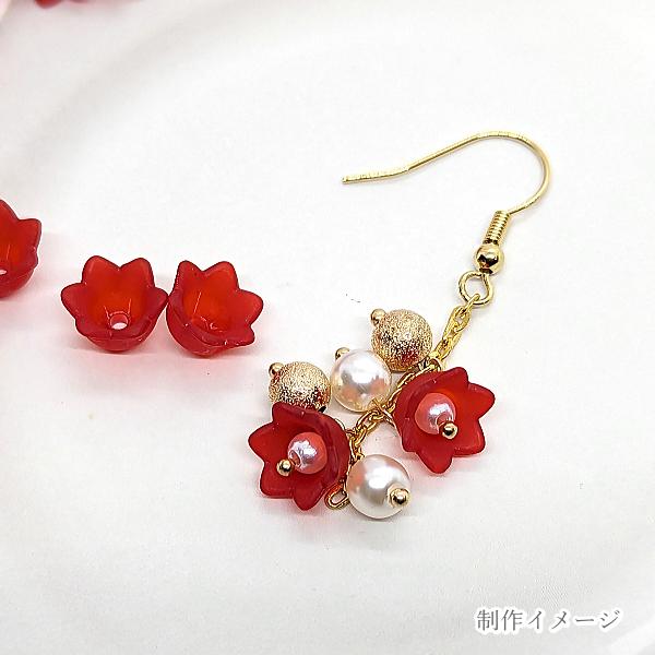 フラワー ビーズ 花 スズラン 10mm 艶消し 約50個 レッド系 赤色 小さい花 チューリップ アクリルビーズ マット加工 ハンドメイドパーツ うさぎの素材屋さん : うさぎの素材屋さんYahoo!店 - 通販 - Yahoo!ショッピング フラワー ビーズ 花 スズラン 10mm 艶消し 約50個 レッド系 赤色 小さい花 チューリップ アクリルビーズ マット加工 ハンドメイドパーツ うさぎの素材屋さん : うさぎの素材屋さんYahoo!店 - 通販 - Yahoo!ショッピング
