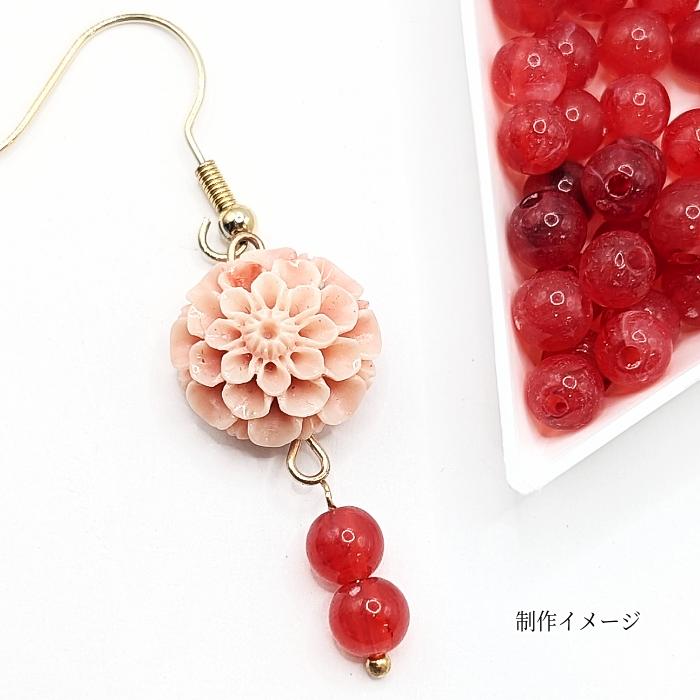 アクリルビーズ 丸 6mm 約60個 天然石調 チェリー さくらんぼ色 通し穴