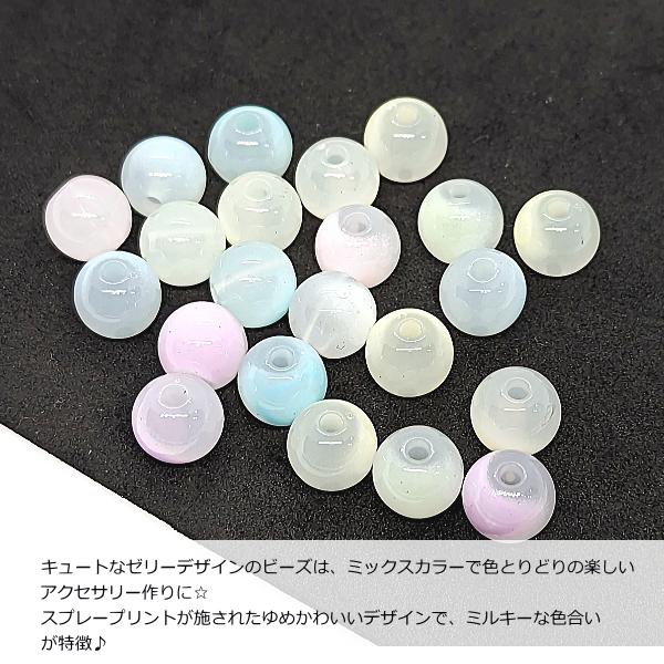 New ✴︎【アクリルスプレープリントビーズ】✴︎ 【公式通販】