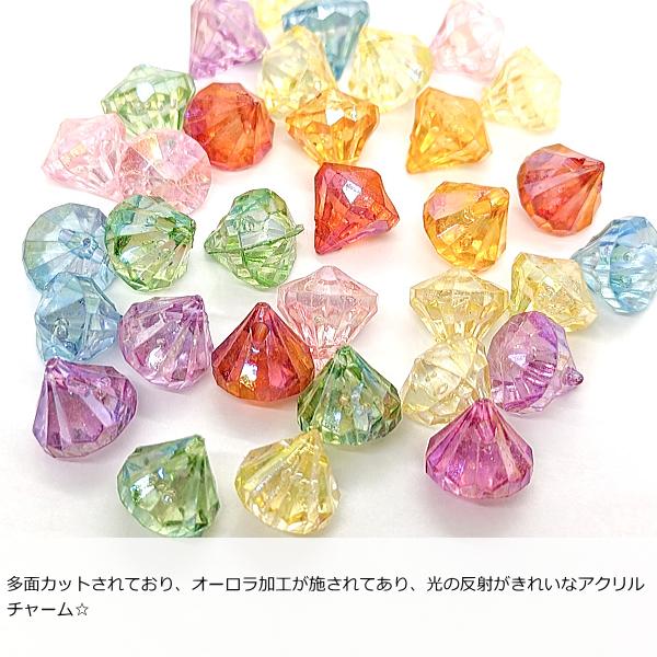 アクリルチャーム 12mm 約30個 アクリルビーズ オーロラ加工 ミックス