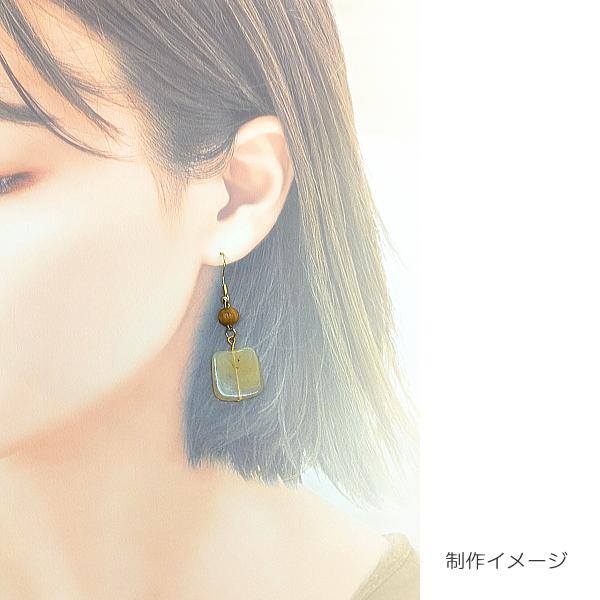 アクリルビーズ 台形 21mm 8個 数量変更 変形スクエア マーブル模様 