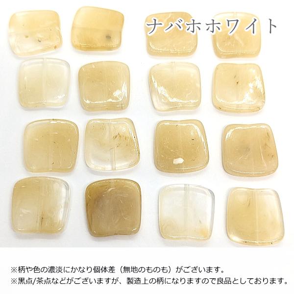 アクリルビーズ 台形 21mm 8個 数量変更 変形スクエア マーブル模様 