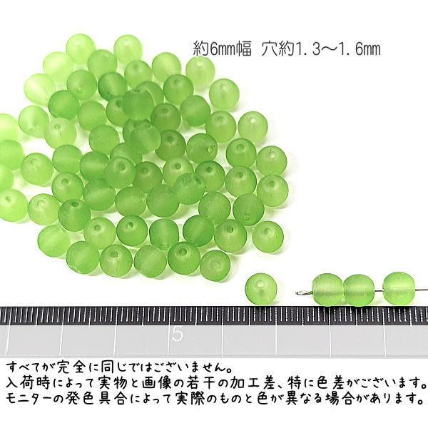 マット ガラスビーズ 6mm幅 艶消しビーズ 特価 約60個/ライム系