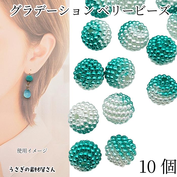 ダークグリーン パール風ビーズ ジュエリーセット ダークグリーン パール風ビーズ ジュエリーセット ダークグリーン