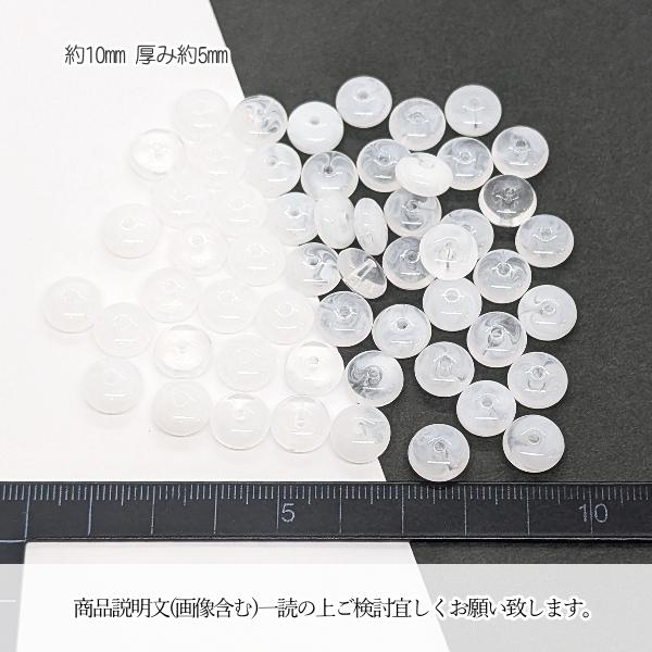 ビーズ ドーナツ型 マーブル 10mm 約50個 ホワイト クリア 透明 