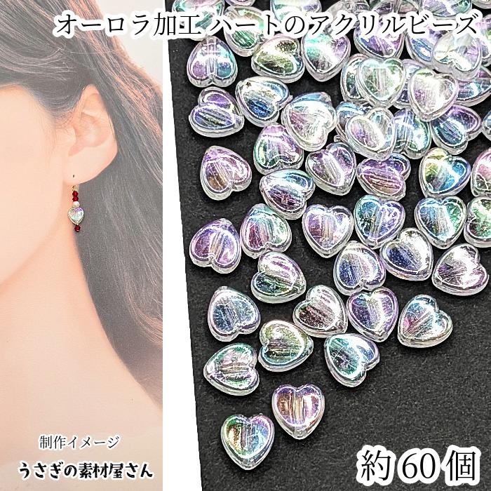 約3625個【4月末までバラ売り対応】アクリルビーズ　まとめ売り　10㎜　パーツ　ダイアモンドカット 楽天市場】【約18.5mm 20個】 キラキラ多面カットハートのアクリル