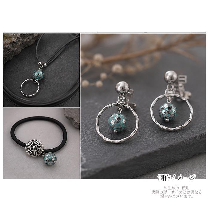 アクリルビーズ 12mm アンティークシルバー 約20個 ラウンド
