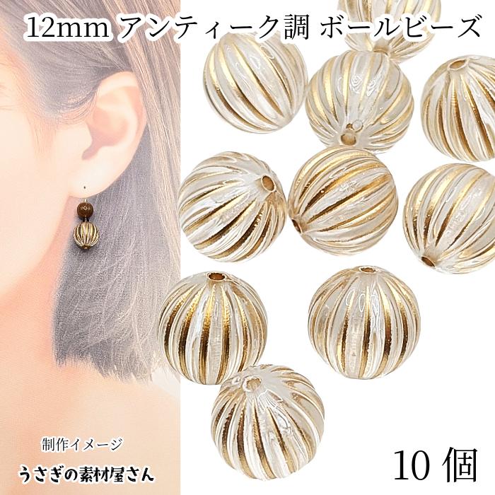 アクリルビーズ アンティーク調 12mm 10個 ストライプ ゴールドライン