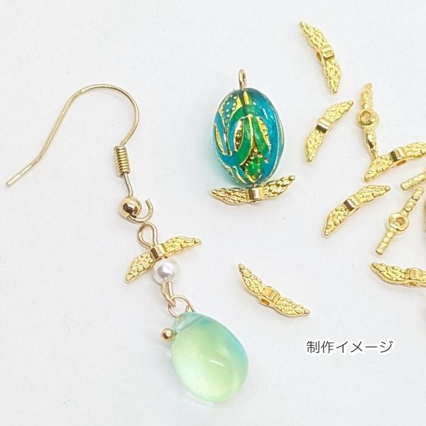 ビーズ 羽 エンジェル ウィング 約12×3mm 約30個 天使の羽 翼 メタル