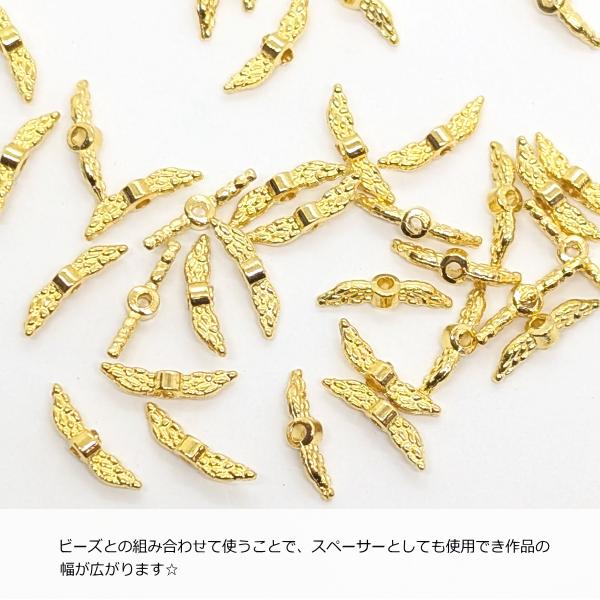 ビーズ 羽 エンジェル ウィング 約12×3mm 約30個 天使の羽 翼 メタル 