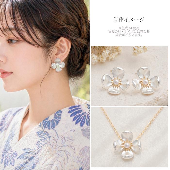 フラワー ビーズキャップ 24mm ホワイト 6個 大きめ 花座 パール調 ABS