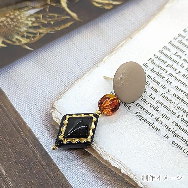 アンティーク調 アクリルビーズ ひし形 18mm 8個 ブラック 黒色