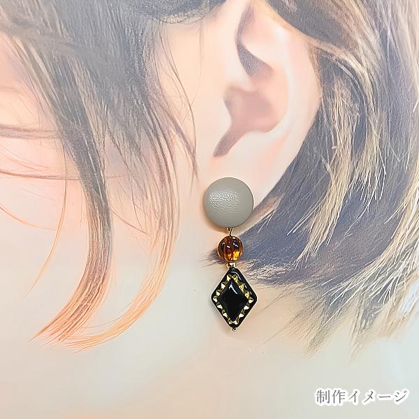 アンティーク調 アクリルビーズ ひし形 18mm 8個 ブラック 黒色