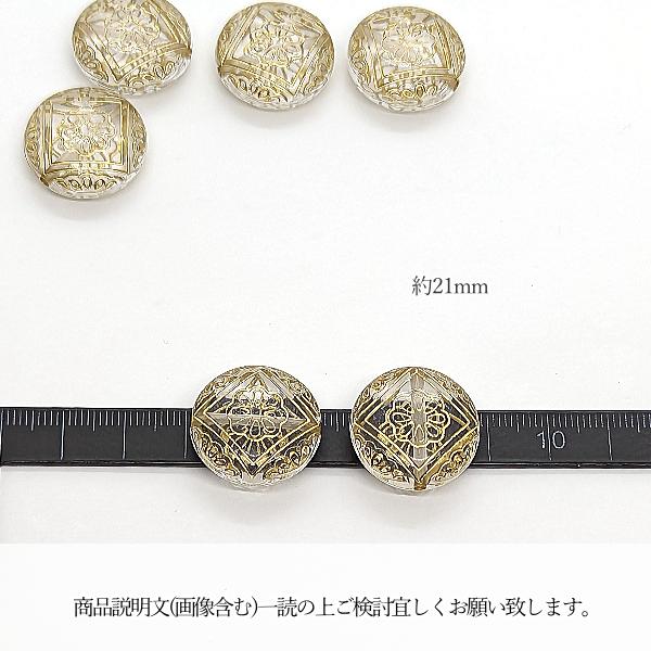 アンティーク調 アクリルビーズ エスニック柄デザイン 21mm 6個