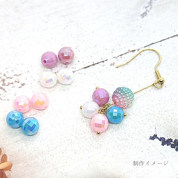 アクリルビーズ 8mm 約50個 ホワイト系 白 オーロラカラー ファセット