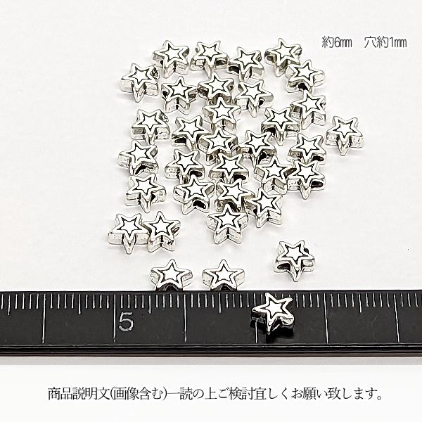 * antique beads ✵  アンティークビーズ  星 antique beads ✵ アンティークビーズ 星