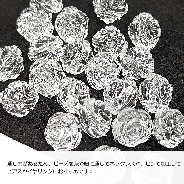フラワー ビーズ 薔薇 13mm 約20個 クリア 透明色 アクリル製ビーズ 