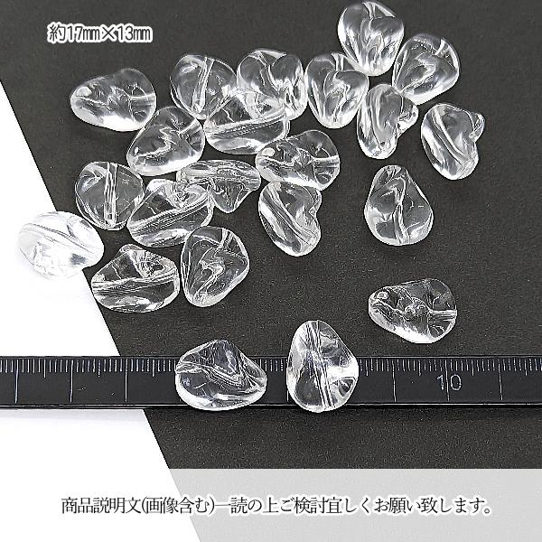 クリアビーズ 変形 ドロップ ビーズ 透明色 アクリル製ビーズ 17mm 約
