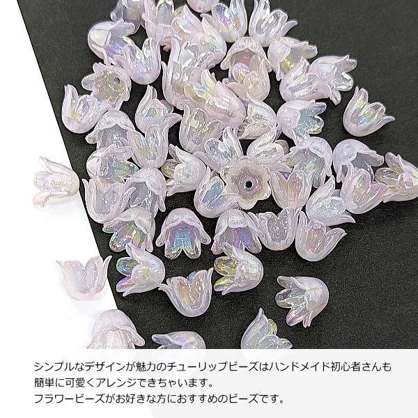 9869 手染めアクリルビーズ ラリマー 花 フローライト パーツ 9869 手