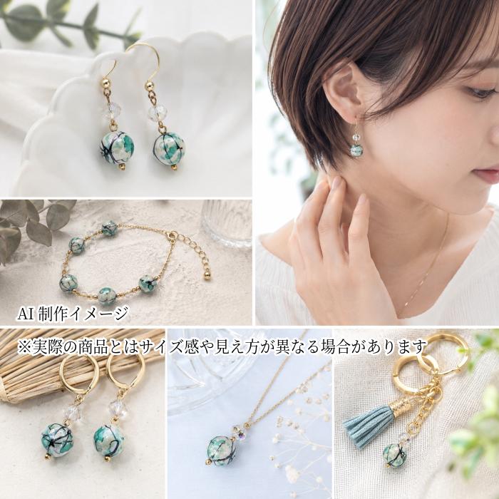 アクリルビーズ 10mm ターコイズ系 約20個 ラウンド スプレー塗装 水