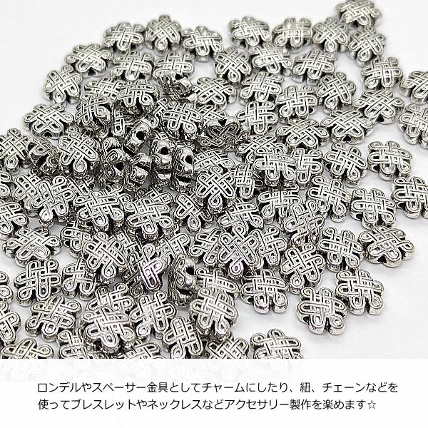 ビーズ メタルビーズ 7mm 約20個 アンティークシルバー色 アンティーク
