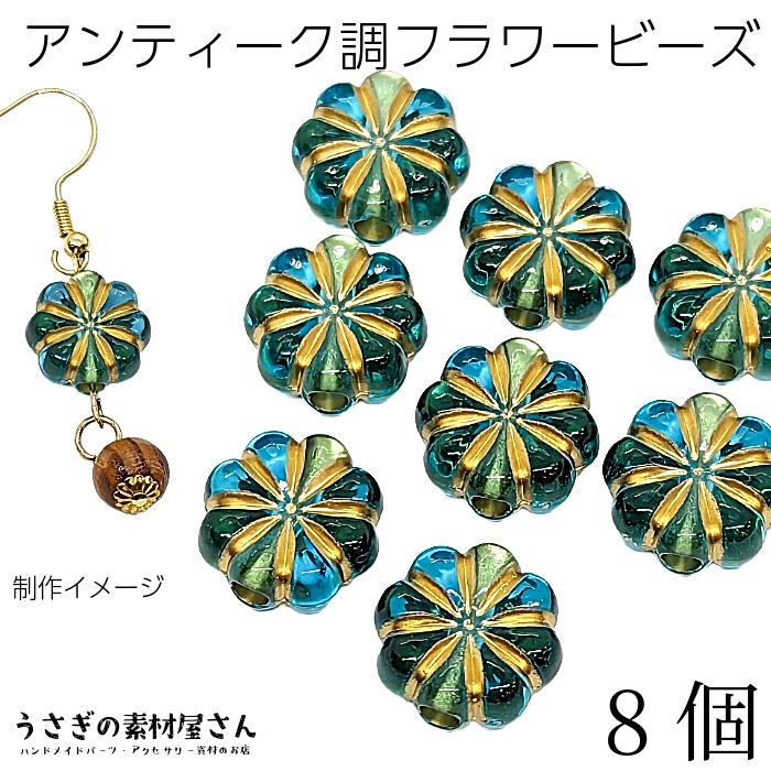 ハンドメイド 素材 材料 ビーズ フラワーモチーフ レース