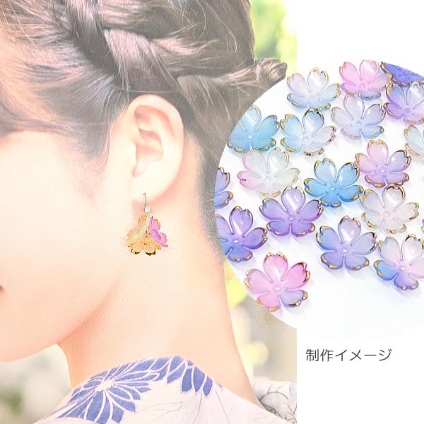 桜 ビーズ 18mm 約30個 アクリル製 ブルーピンク系 青 ピンク ゴールド
